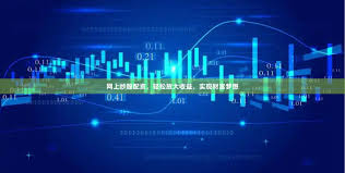 长沙股票配资公司一览表2023